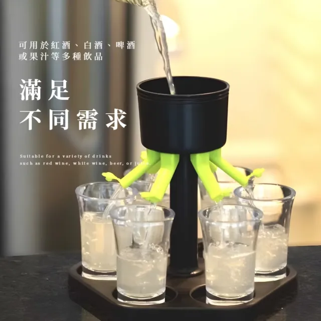 公平分酒】派對分酒器附六杯子(shot 杯酒杯架聚會聚餐遊戲倒酒神器