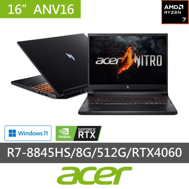 Acer 宏碁 16吋14代i5 RTX4060電競筆電(P