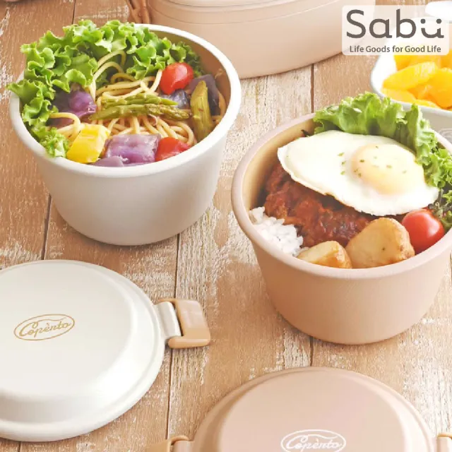 【SABU HIROMORI】日本製COPERTO復古文青抗菌微波鎖扣便當碗/便當盒 630ml(洗碗機 日系精緻 北歐風 4色)