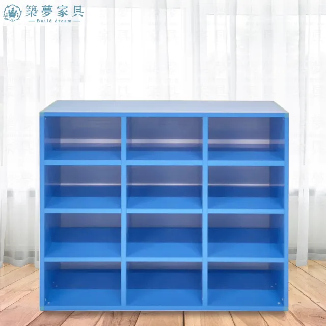 【Build dream 築夢家具】2.6尺 防水塑鋼家具 12格開放式 塑鋼鞋櫃 置物收納櫃