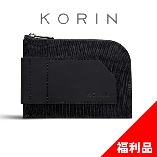 【Korin】雙11 RFID防盜拷 星雲錢包皮夾(福利品)
