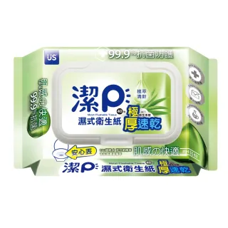 【US BABY 優生】潔P-濕式衛生紙植萃-40抽