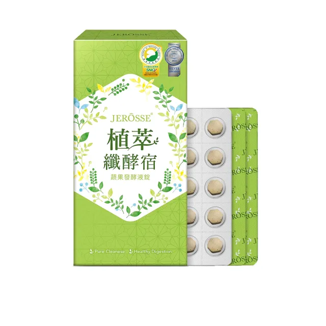 【JEROSSE 婕樂纖】爆纖錠X3盒+纖酵宿X2盒XVIP優惠價格(選用日本紅豆/天然酵素)