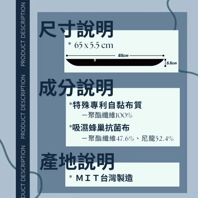 【BL 魔幻布】魔幻布止汗頭帶(Light)