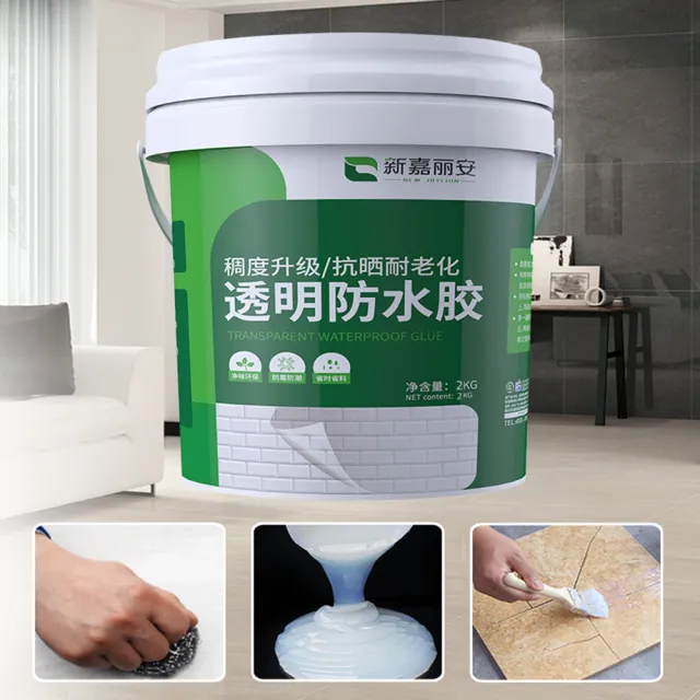 【TENGYUE】強效透明防漏防水修補膠-2kg(透明防水膠 牆壁修補 補漏防水塗料)