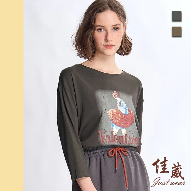 Just Wear 佳葳 美式印圖棉質T恤 2色(女上衣/女上著/長袖/素色/印字/字母/休閒)