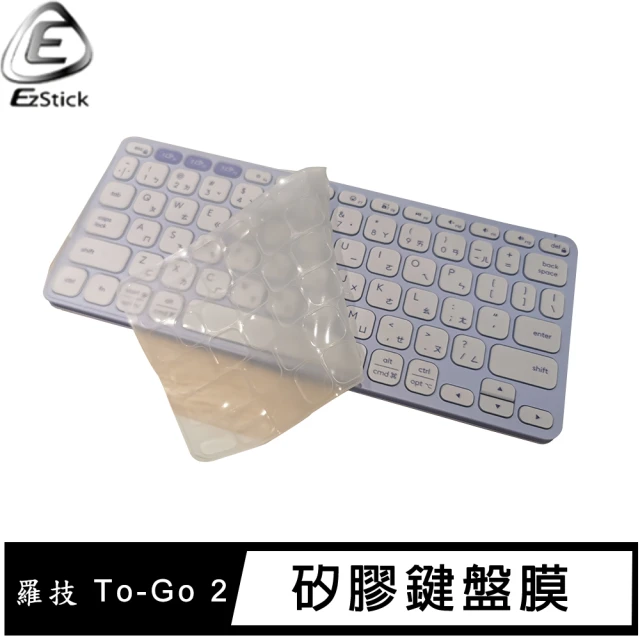 Ezstick 羅技 Logitech Keys-To-Go 2 高級矽膠 鍵盤保護膜(鍵盤膜)