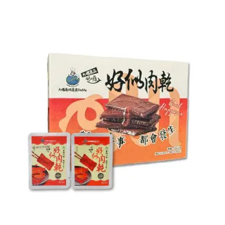 【大瑪南洋蔬食】好似肉乾禮盒小x3盒(原味x6入+辣味x6入/盒)