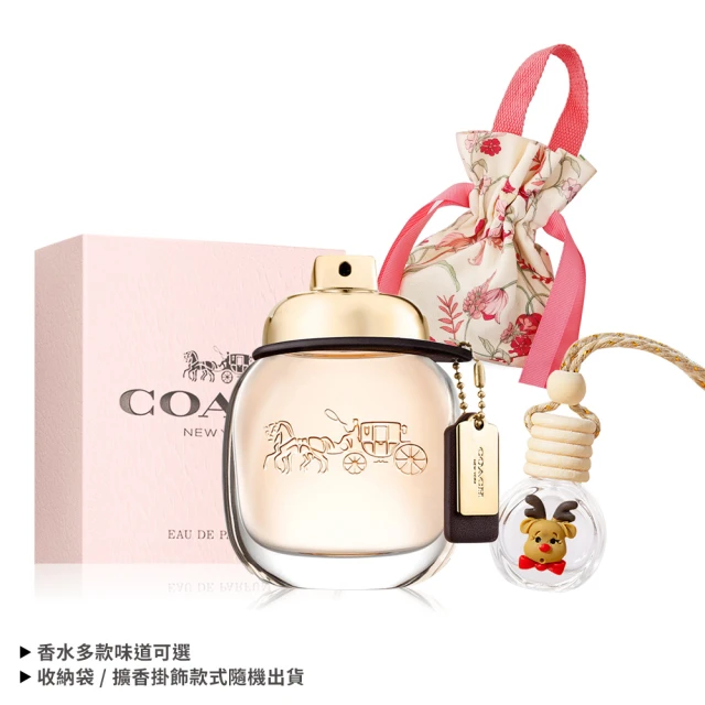 COACH 女性淡香精/淡香水30ml(贈擴香掛飾+收納袋-多款可選-國際航空版)