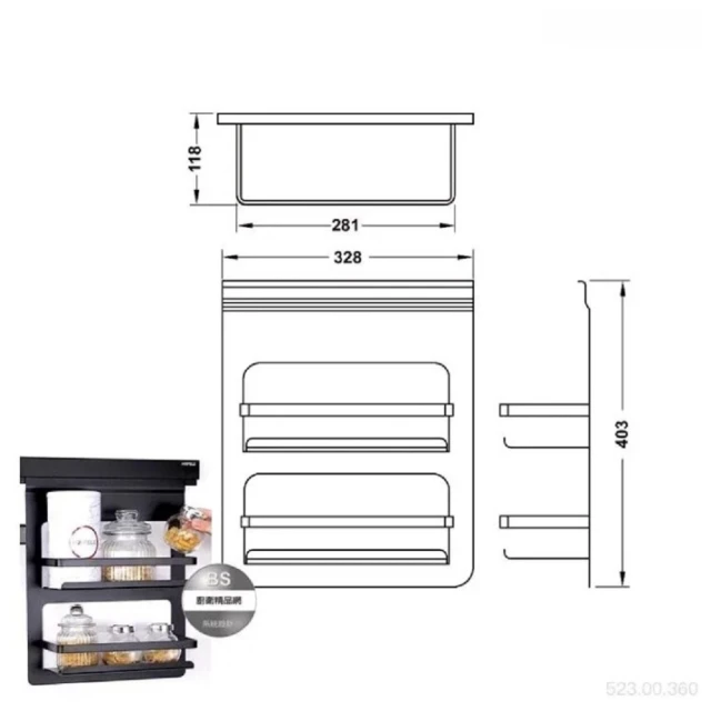 HAFELE 海福樂 消光黑廚房收納置物架雙層調味料架 523.00.360(調味料架 廚房掛件 廚房收納 523.00.360)