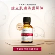 【TUNEMAKERS 渡美】角鯊烷保濕修護原液20ml-2入組