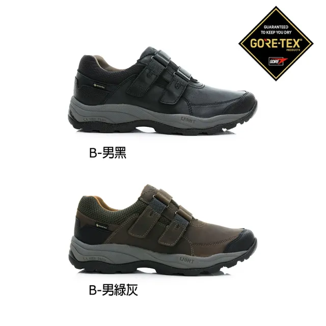 【LA NEW】GORE-TEX 防水/安底防滑/DCS舒適動能/ESG永續  系列真皮休閒鞋(男女/多款)