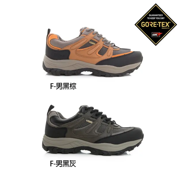 【LA NEW】GORE-TEX 防水/安底防滑/DCS舒適動能/ESG永續  系列真皮休閒鞋(男女/多款)