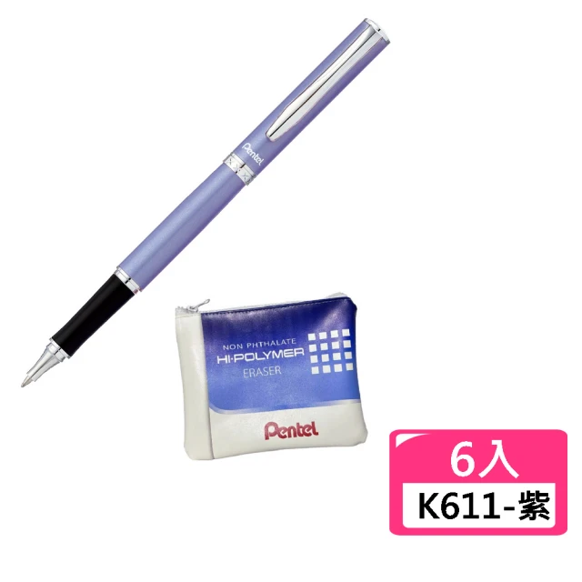 Pentel 飛龍 刻字筆 K611-AT 金屬中性筆-紫色6支 送造型拉鍊包(聖誕 禮物 畢業 送禮)