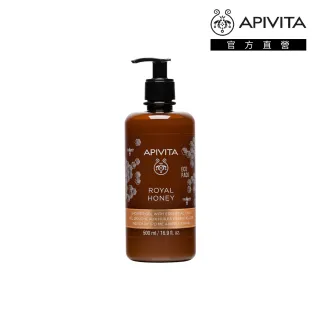 【APIVITA】皇家蜂蜜沐浴露 500ml