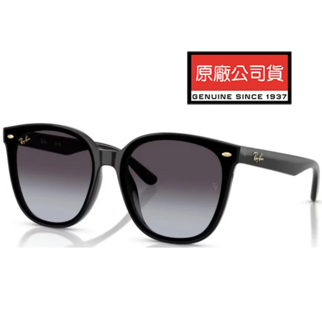 RayBan 雷朋 2025新春福蛇限定款 亞洲版 時尚大鏡面太陽眼鏡 RB4423D 68078G 黑框漸層灰鏡片 公司貨