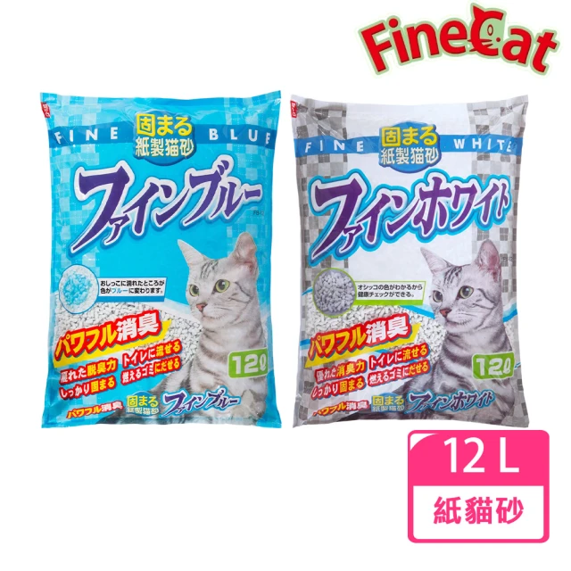 Fine Cat FINE WHITE紙砂12L/FINE Blue紙砂12L(環保砂 貓砂)