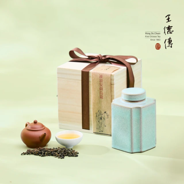 王德傳 八方茶倉．2014手炭特植凍頂安尚烏龍220g(新春禮盒)