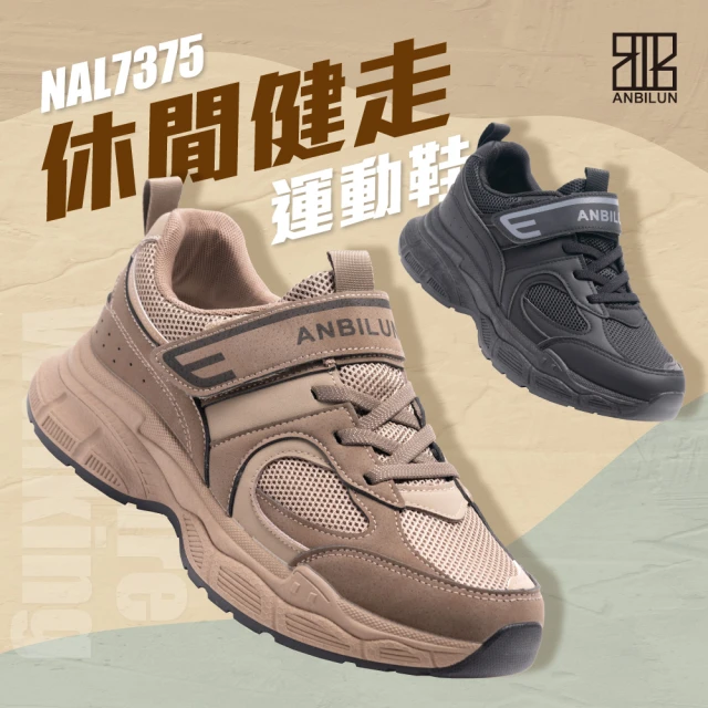 NIKE 耐吉 W DUNK LOW 女鞋 休閒鞋 低筒 經