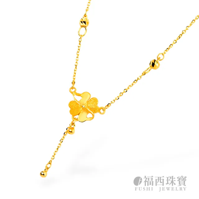 【福西珠寶】黃金項鍊 幸運降臨項鍊 幸運草流蘇墜飾 雙側小金珠點綴 (金重1.21錢正負0.03錢)