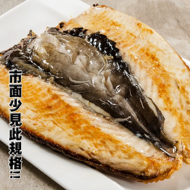 鮮綠生活 台南老饕XXL去刺虱目魚肚*10片增量版(300g±10%/包)