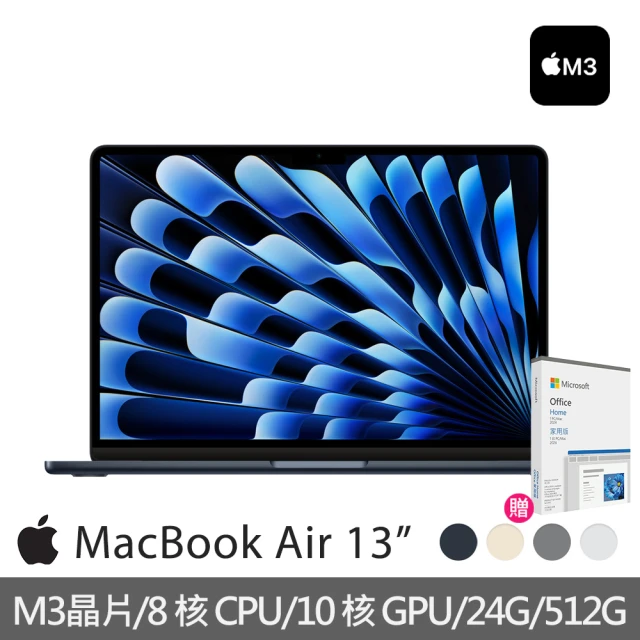 Apple Office 2024家用版★MacBook Air 13.6吋 M3 晶片 8核心CPU 與 10核心GPU 24G/512G SSD