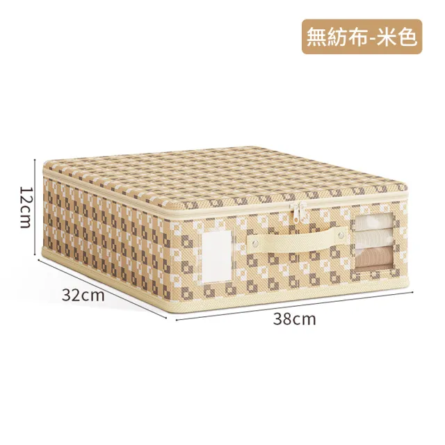【The Rare】像素無紡布床單四件套收納盒 帶蓋防塵抽屜儲物盒 38*32*12cm(整理箱/置物籃/收納箱)