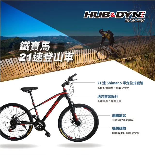 Hub and dyne bike price sale