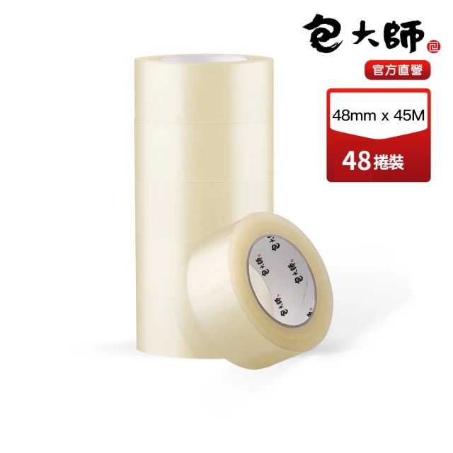 包大師 特黏經濟款OPP封箱膠帶_48捲裝 48MM*45M(封箱膠帶/炎洲)