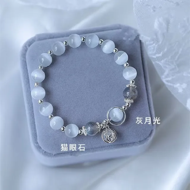 【勝弘珠寶】貓眼石繡球手鍊-7mm