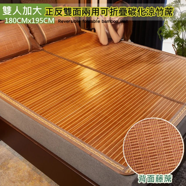 竹蓆床墊