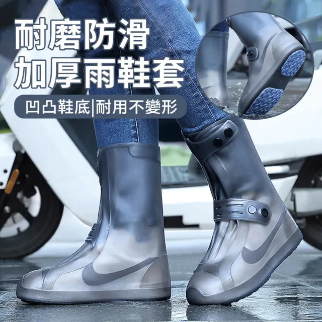 【REIIS】雙排釦防滑防水雨鞋套 加厚耐磨防雨鞋套 大開口易穿脫 成人雨衣鞋套 雨靴 隨意鬆緊(茶色中筒)