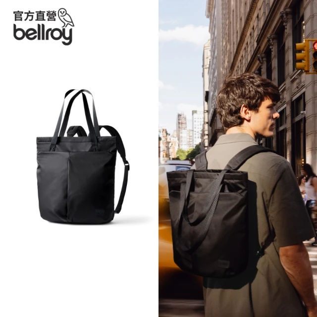 Bellroy 官方直營 Laneway Totepack 城市托特後背兩用包 18L(陳玄黑)