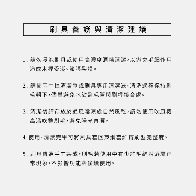 【Solone】散粉刷/F01(新升級/大藝術家玩色系列刷具 蜜粉刷)