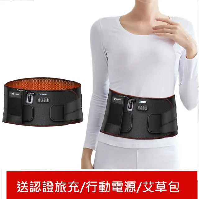 【Smart bearing 智慧魔力】豪華款紅光熱敷震動按摩無線彈力鬆緊護腰帶(大面積紅光熱敷/充插兩用)
