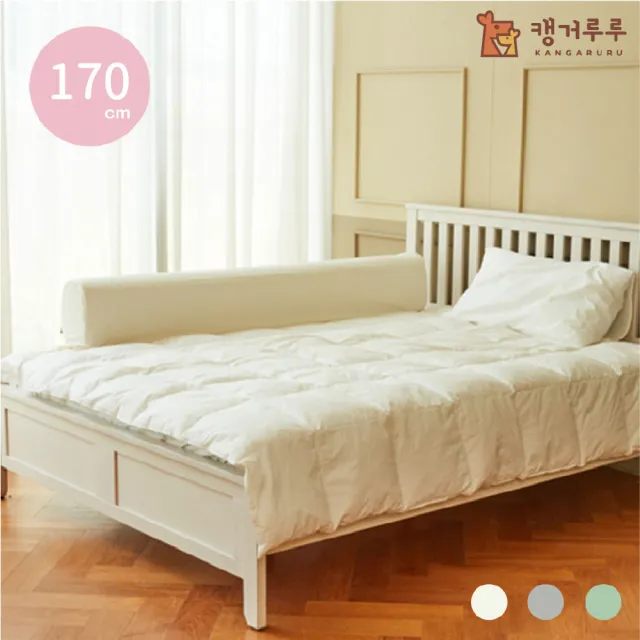 【Kangaruru】厚吐司床圍 170cm(韓國 床圍 床邊床 防水抗菌保護套 簡易安裝 總代理公司貨)