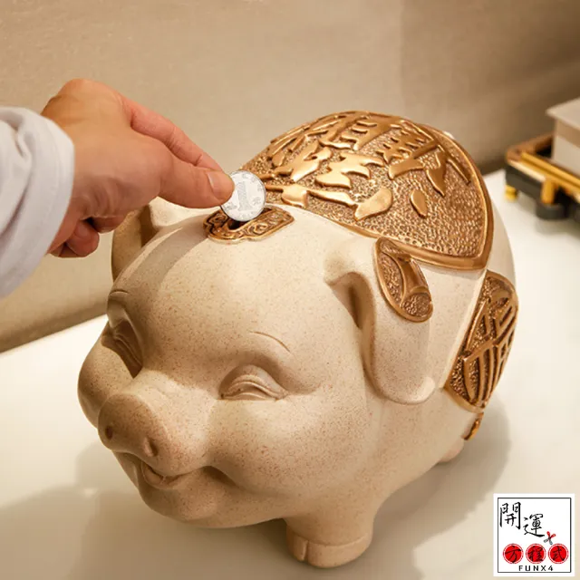【開運方程式】金陶瓷招財豬金色招財進寶存錢筒(玄關招財神獸開運禮盒送禮電視櫃/入厝禮)