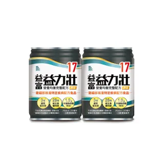 【益富】益力壯17 營養均衡完整配方-原味 250ml*24入*2箱(17%蛋白質、口飲/管灌適用)