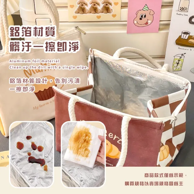 【美味午餐】可頌鋁箔保溫袋(便當袋 餐袋 手提袋 保冰袋 野餐袋 環保袋 便當包 露營 學生 上班族)