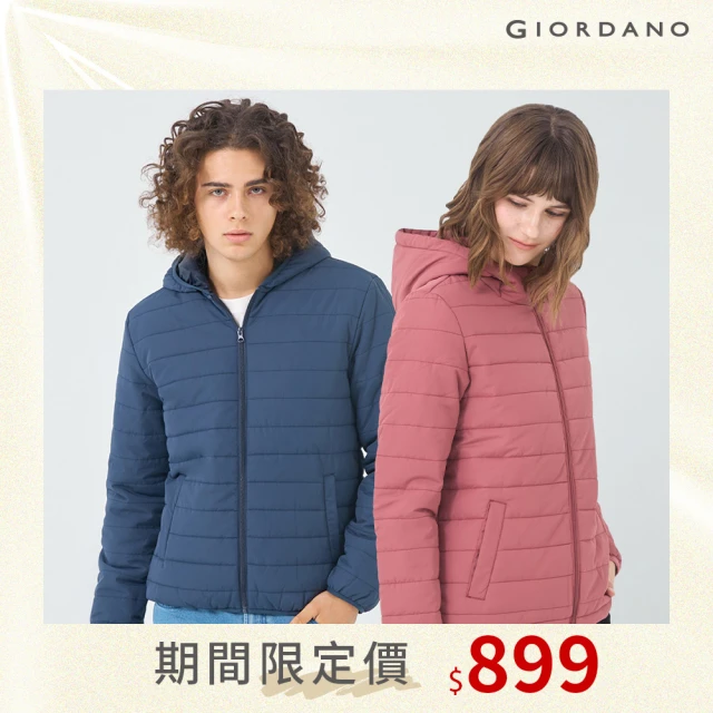 GIORDANO 佐丹奴 男女裝 連帽外套 E-care輕暖系列(多色任選)