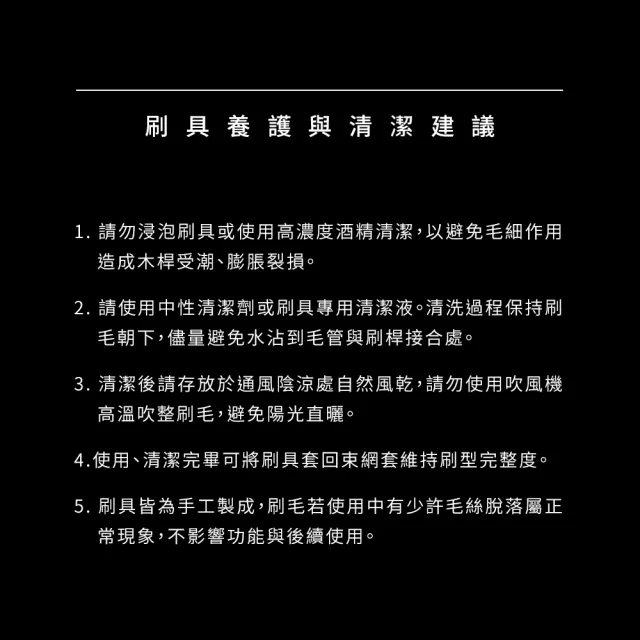 【Solone】眼影暈染刷/E02(新升級/大藝術家玩色系列刷具)