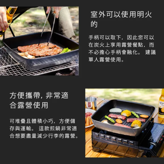 【Aimedia 艾美迪雅】鈦合金不沾鍋-方形烤鍋26cm.無把手(把手可拆卸式、200萬次耐磨測試)