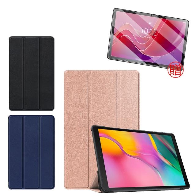 【SYU】送鋼化貼 聯想 Lenovo Tab M11 11吋 TB330FU TB331FC 卡斯特三折皮套 平板保護殼