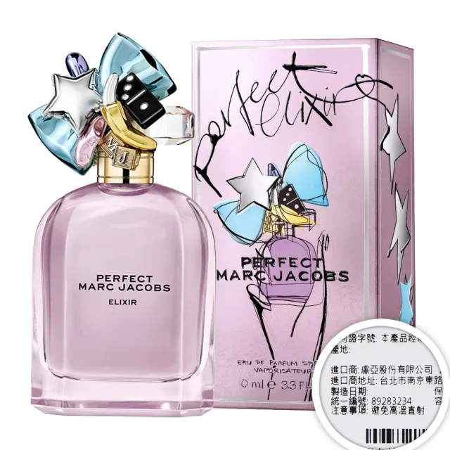 【MARC JACOBS 馬克賈伯】MJ Perfect 極韻淡香精 100ml(專櫃公司貨)