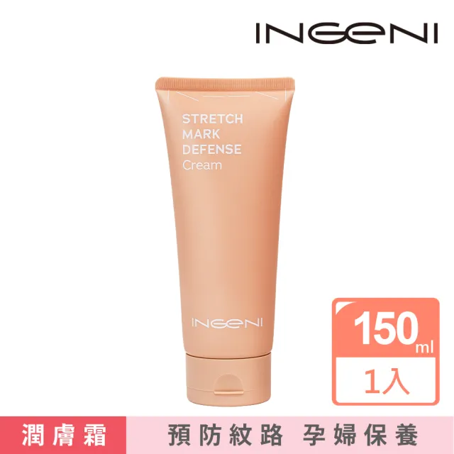【INGENI 新肌霓】撫紋修護潤膚霜150ml(MIT撫紋霜)