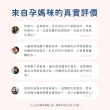 【INGENI 新肌霓】美孕計畫-撫紋修護潤膚霜150ml(MIT撫紋霜)