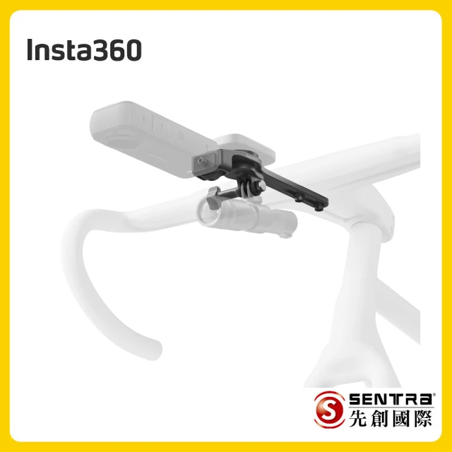 Insta360 單車碼表支架(一體式)