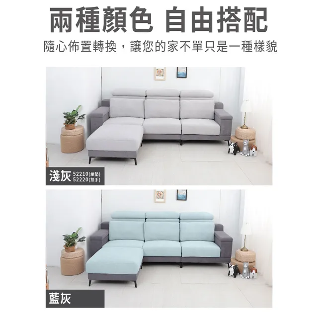 【ASSARI】L型荷普綠都輕柔貓抓布沙發(含89x83cm腳椅)