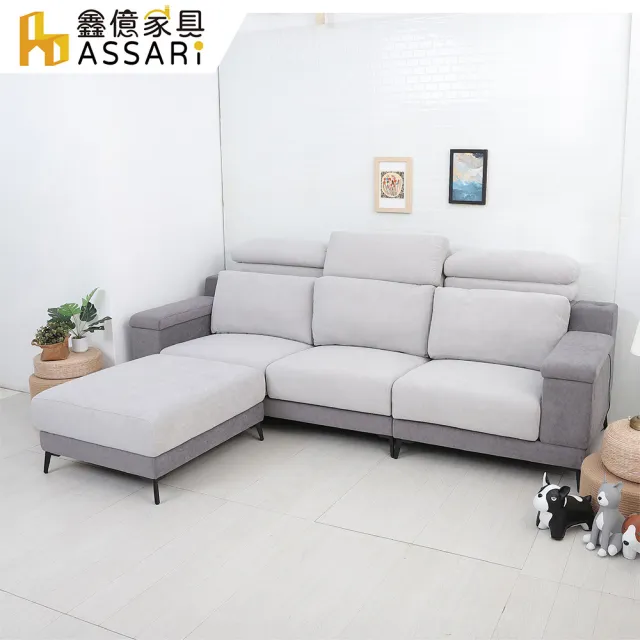 【ASSARI】L型荷普綠都輕柔貓抓布沙發(含89x83cm腳椅)
