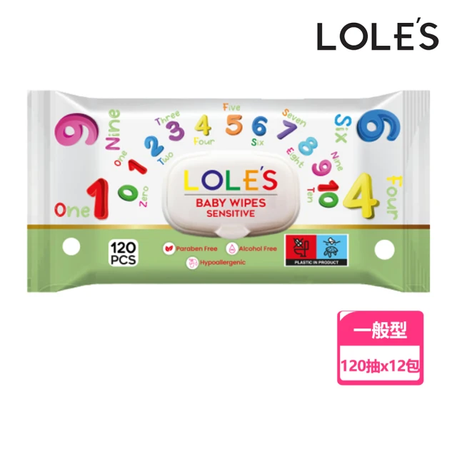 LOLES 無酒精溫和潔膚濕紙巾-有蓋120片(數字派對-12入)